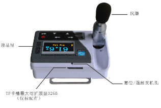 ASV5910型 個(gè)人聲暴露計(jì)（包括防爆、煤安）