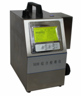 5030 大氣、顆粒物、煙塵（氣）綜合流量校準(zhǔn)儀